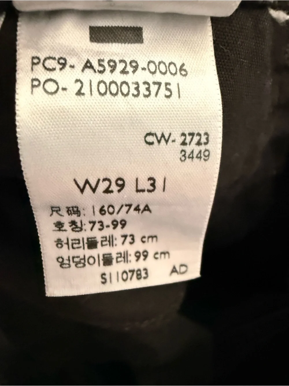 Levi’s 94 Baggy Wide Leg Jeans Black Wash High Rise W29 L31 100% Cotton - Picture 10 of 11